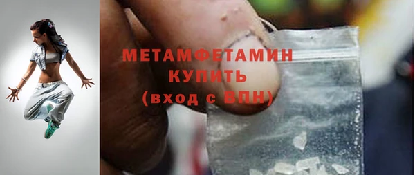 бошки Бугульма