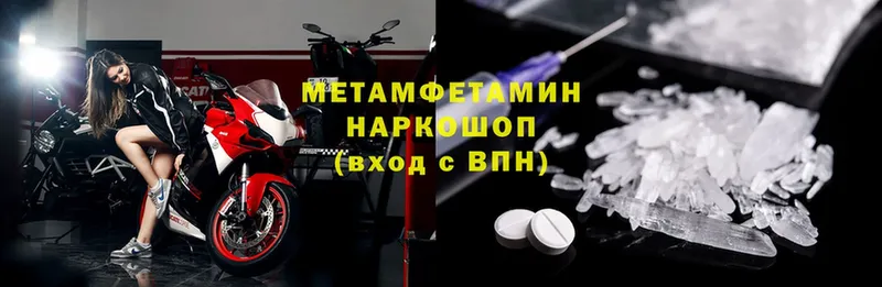 наркотики  Саяногорск  МЕТАМФЕТАМИН витя 